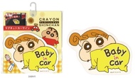 蠟筆小新小葵 軟磁鐵車上有寶寶標示非貼紙 寶寶在車上baby in car警示