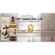 The Yamazaki Single Malt Japanese Whisky 700ml