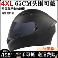 Electric Motorcycle Helmet XXXXL65 Above Extra Large Size Large Head Circumference 4XL Retro Full He