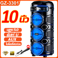 GZ-3301 ลำโพงบลูทูธ 4000W รองรับไมโครโฟน บลูทู ธ 5.0 USB TF 100M การส่งสัญญาณไร้สาย ลำโพงบลูทูธเบส ล
