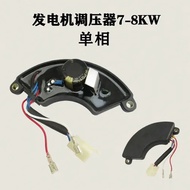 High Power7-8KW Gasoline Generator AVR Universal Voltage Regulator for Diesel Engines Single Phase22
