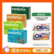 【Medimix 美姬仕】 皇室藥草浴美肌皂(30入) 贈OK萬用去污去漬皂*2