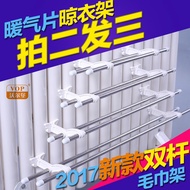 rak baju ikea[Beli dua keping dan dapatkan sebiji percuma] rak pengeringan radiator tuala bebas cang