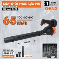 Hukan G2 - F2 Brushless High Wind Speed Jet Blower Genuine Hukan 12 Months