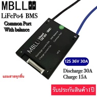 MBLL BMS 4S 12V  8S 24V  12S 36V 16S 48Vสำหรับ Lithium Battery Lifepo4 100A 60A 40A 20A 15A