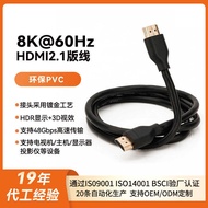 HDMI Cable Version 2.1 8K60Hz4K240Hz HD Video Cable Engineering Grade Laptop Monitor