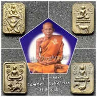 💯泰国佛牌💯 Phra Somdej 神兽宗迪 Collection By Lp Chern BE2536 🍀起死回生佛牌🍀值得收藏✨