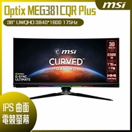 MSI 微星 Optix MEG381CQR Plus 曲面電競螢幕 (38型/3840*1600/21:9/175hz/1ms/HDMI/IPS)