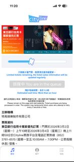 盧廣仲 Heartbreakfast 演唱會門票