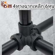 BiH 4-Way Steel Angle 6 Inches Lock Type Used With 6-Inch Pipe (26 Mm) Easy To Use With Hexagon Wren