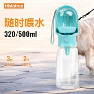 Portable Dog Water Bottle Pet Drinking Cup Dog Walking Water Feeder Dog Water Dispenser Outdoor Wate