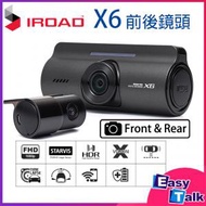 IROAD - X6 2CH FHD前後鏡行車記錄器【香港行貨】