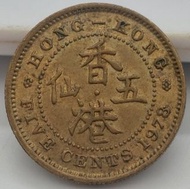 1978 /Hong Kong Five Cents/香港伍仙硬幣/Ref0111o