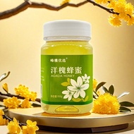 Pure Natural Farm Acacia Honey Authentic Honey Acacia Honey Small Bottle Mature Acacia Honey Pure Na