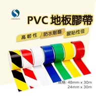 Warning Tape Floor Sticker Zebra Yellow Black Red White [Good Things]