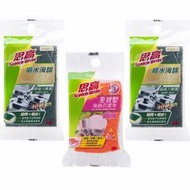 3M - 思高™ 超強力清潔吸水海綿百潔布 + 防刮細緻清潔全效型海綿百潔布 優惠裝 (425HK x2 + A331)