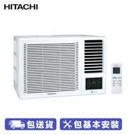 HITACHI 日立 RAW-XH13CA 1.5匹 小涼伴變頻窗口式冷氣機 輸入優惠碼【MAY15OFF】優惠價: $5680