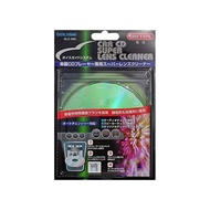 Lens cleaner for exclusive use of Excel sound dry car CD