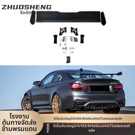 สปอยเลอร์หลังขนาดใหญ่สำหรับ BMW 3 Series 4 Series M3 M4 GTS F30 F35 F32 F33 F36 F80 F82