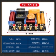 GTSVSOMA XN9918 แท้ Crossover Network 2 ทาง เน็ตเวิร์ค 2 ทาง PCB ครอสโอเวอร์เน็ตเวิร์ค 2 wayตัวเพิ่