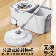 Mopping Mop Bucket Drying Dehydrated Mop Floor Mop Household Rotating Clean Hand-Free Lazy Artifact 