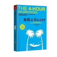 Ready Stock spot Paper Books 352 Brand New/Work 4 Hours Per Week by Medie Moses Ferris Work Four Hou