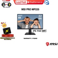 MSI PRO MP225(IPS 100 Hz)/ประกัน 3 Years