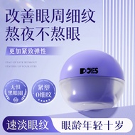 DOYES Caffeine Eye Cream Reduces Dark Eye Moisturizing Anti-Wrinkle DOYES Caffeine Eye Cream Reduces