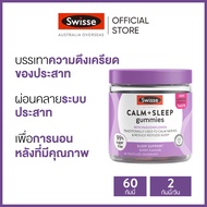 Swisse Ultiboost Calm + Sleep Gummies กัมมี่สำหรับผู้ที่มีปัญหาเรื่องการนอนหลับ 60 เม็ด (หมดอายุ:04