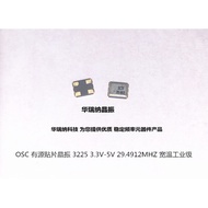 OSC 3225 Active Patch Crystal Vibration 29.4912 MHZ 29.4912 M 3.3V Industrial Grade Wide Temperature