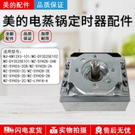 American MD Electric Steamer MZ-ZG26EASY401/SYH26-2C/2CB Accessories Timer Fixing