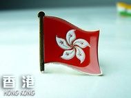 Hong Kong Special Zone Flag Badge Administrative