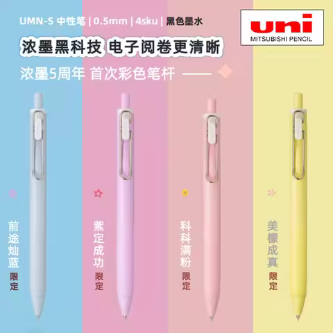 uni ball one Mitsubishi Fine Core Limited Edition Lucky Pen,0.5 Black Signature canetas Low Center o