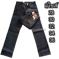Halloween กางเกงยีนส์ผู้ชาย ยีนส์ปั้นเฟด HiRock ผ้า 14 ออน กางเกงยีนส์ไฮร็อคกระบอกเล็ก   แถมป้ายและต