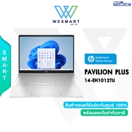 (0%) NOTEBOOK (โน๊ตบุ๊ค) HP Pavilion Plus 14-EH1012TU (7Z0A1PA#AKL) : 3 Years Onsite Warranty