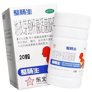 2025.10.30 Expired in the whole intestine Bacillus lichenifo2025.10.30 Expired intestine Bacillus Ba