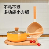 16 18cm Milk Pot Square Non-Stick Pot Household Induction Cooker Gas Stove Universal Instant Noodle 