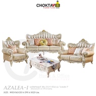 ชุดโซฟาหลุยส์ 4ชิ้น (3+2+1ที่นั่ง+โต๊ะกลาง) WHITE Diamond Series รุ่น TSF-LV-SET AZALEA-I [Pick Coll