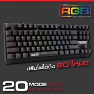 SIGNO KB-718 คีย์บอร์ด เกมมิ่ง TKL Mechanical Keybord Optical
