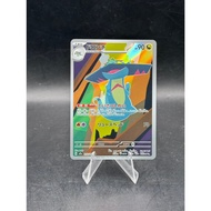 Drakloak (Dakloak)-J M2a 212/193-AR (Art Rare)