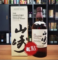 專業收酒 yamazaki 山崎18 山崎25