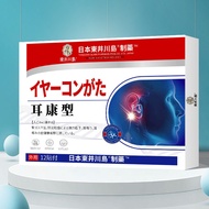 Today's New Product/Ear Conditioner Sticker Ear Conditioner Sticker Ear Acupuncture Point Sticker Ho