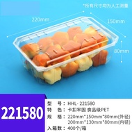 HHL-221580/221590/251690 PET Rectangle Transparent Container-50pc/pkt