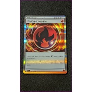 Nitro Flame Energy Jm4 081/083 R – Japanese Pokémon Special Energy Authentic Used Card Mask of Chang