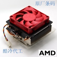 AMD Two Copper Tube Radiator am3 am4 fm2 am2 Fan, Silent Fan CPU Fan