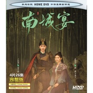 DRAMA South City Banquet < China > (3D)