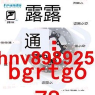 「超低價」特價KYMCO Racing 150/180剎車碟 光陽G5/G6/雙浮動剎車盤 碟盤