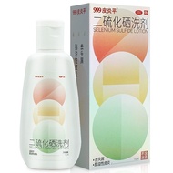 [999 Dermatitism Ping] Selenium Disulfide Lotion 2.5% * 50g * 1 Bottle/Box Medical Grade 999 Series 