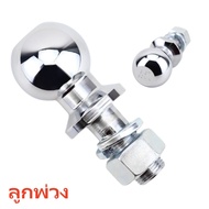 KKBB-รถเทรลเลอร์ลาก 2 นิ้วพร้อมตะขอลูกลากแขนพ่วงขาพ่วงชุดอุปกรณ์เสริม SUV Trailer Towing 2in Trailer