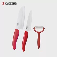 【KYOCERA】日本京瓷廚房料理工具三件組(陶瓷刀11+14cm+削皮刀)(原廠總代理)